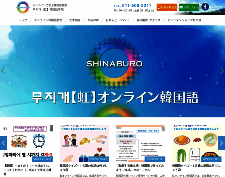 Shinaburo4726.com thumbnail