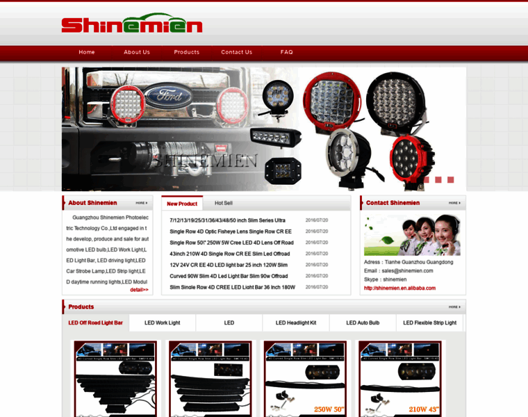 Shinemien.com thumbnail