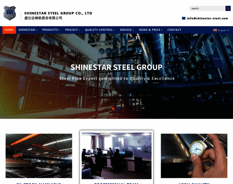 Shinestar-steel.com thumbnail