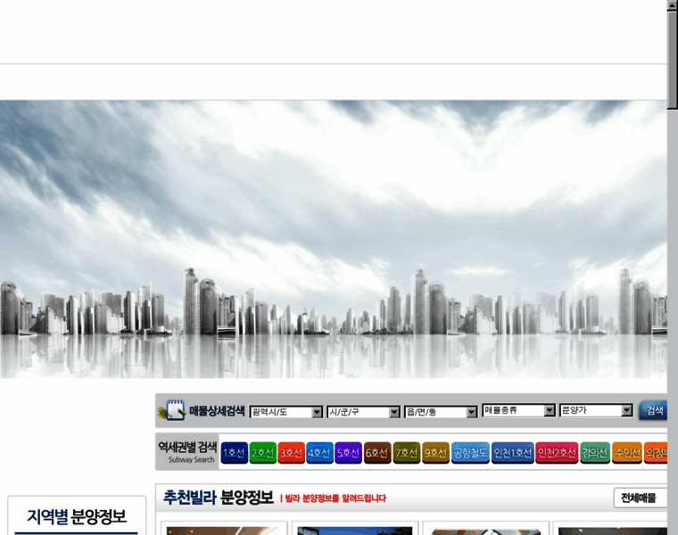 Shinhanhousing.com thumbnail