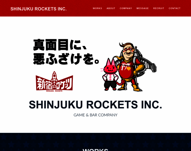 Shinjukurockets.com thumbnail