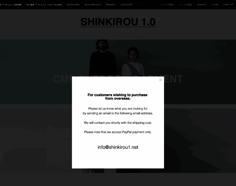 Shinkirou1.net thumbnail