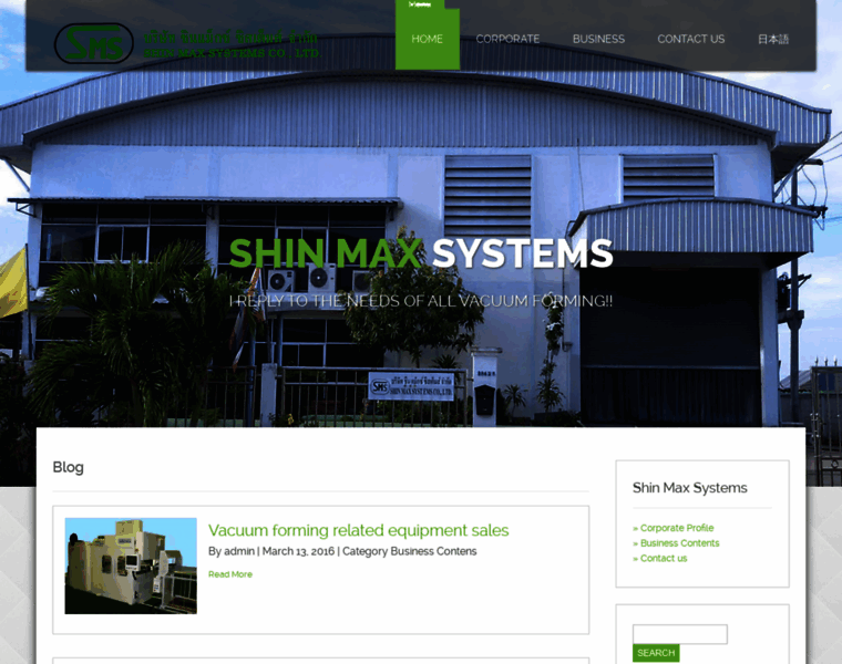 Shinmaxsystems.com thumbnail