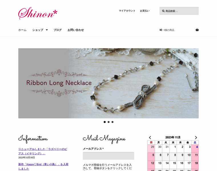 Shinon-beads.com thumbnail