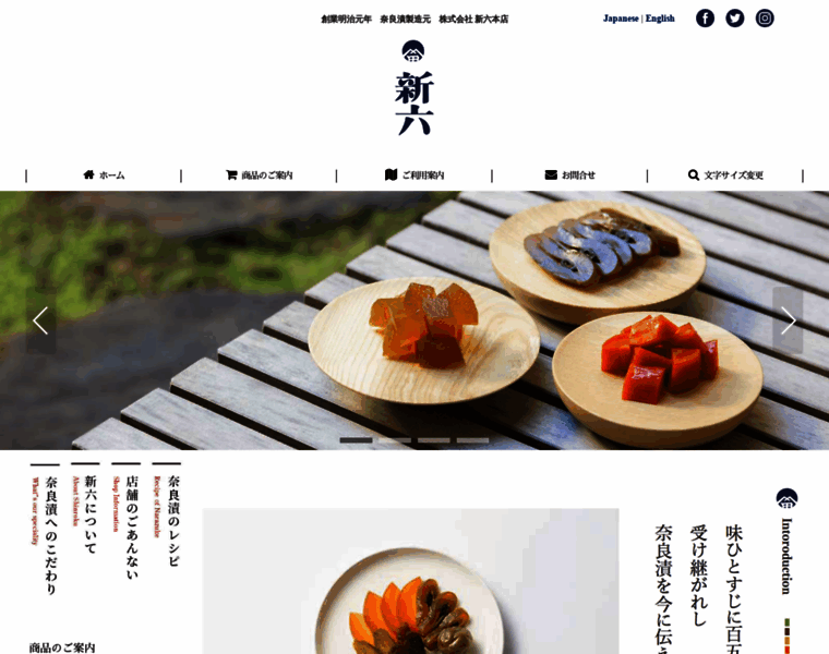 Shinroku.co.jp thumbnail Shinroku.co.jp thumbnail