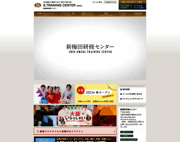 Shinumedacenter.com thumbnail