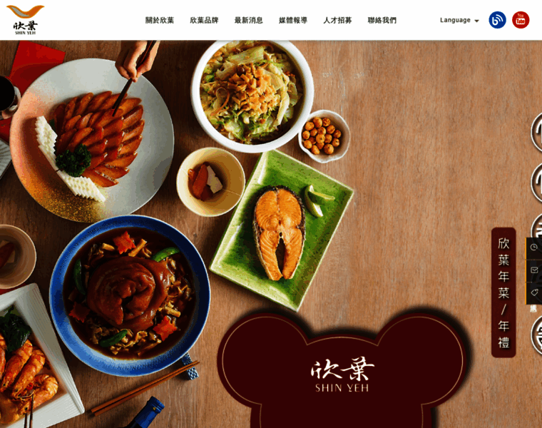 Shinyeh.com.tw thumbnail Shinyeh.com.tw thumbnail
