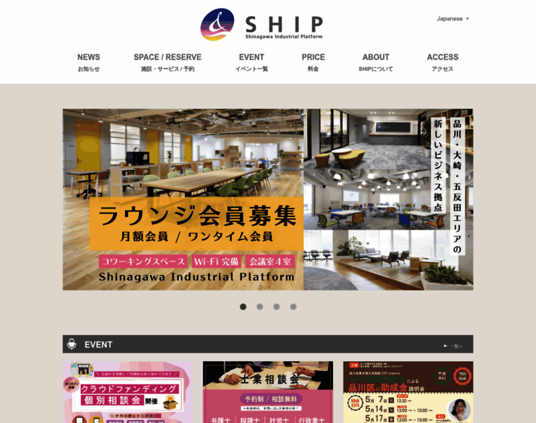 Ship-osaki.jp thumbnail