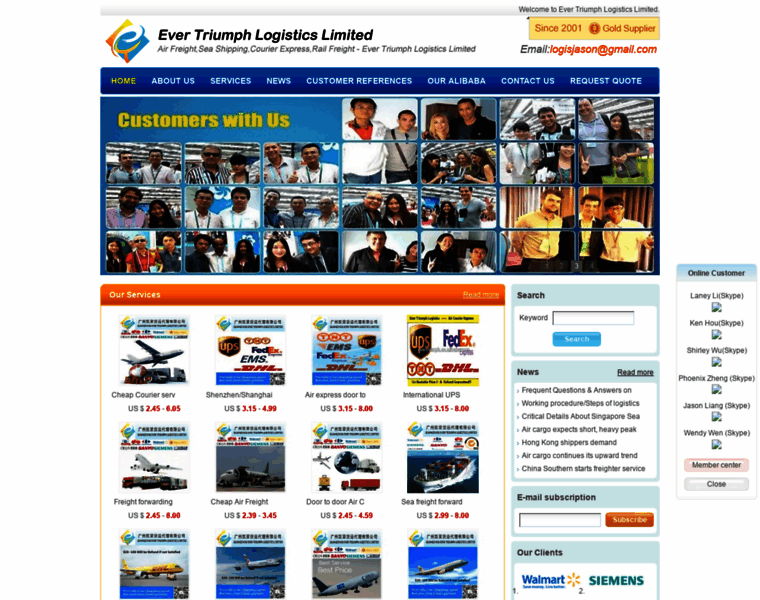 Shippingcargos.com thumbnail