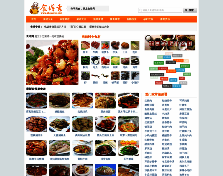 Shipuxiu.com thumbnail Shipuxiu.com thumbnail