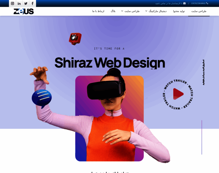 Shirazwebdesign.com thumbnail
