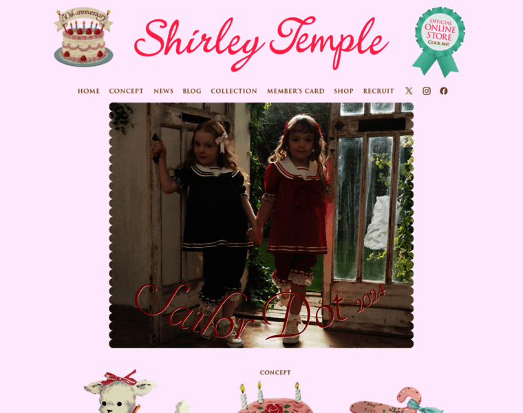 Shirley-jp.com thumbnail