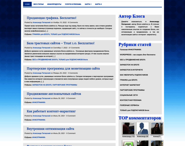Shirleyrussia.ru thumbnail