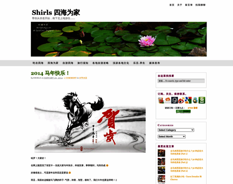 Shirlschong.com thumbnail