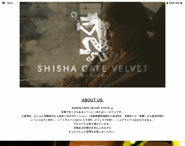 Shisha-cafe-velvet.com thumbnail