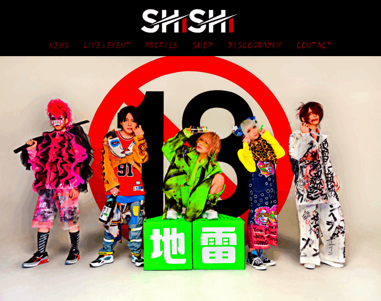 Shishi-official.com thumbnail