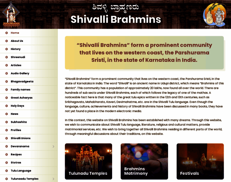 Shivallibrahmins.com thumbnail