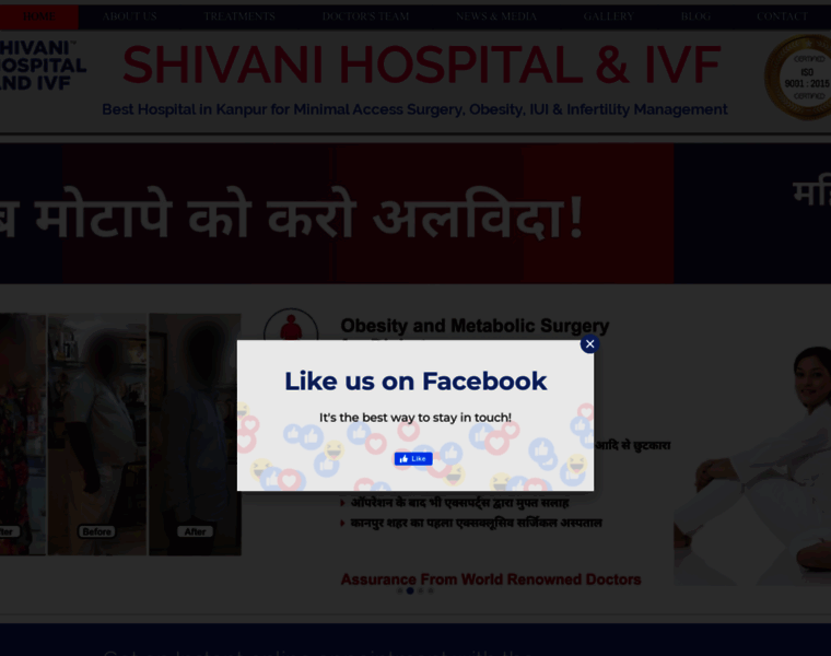 Shivanihospital.com thumbnail
