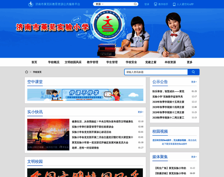 Shixiao.net thumbnail