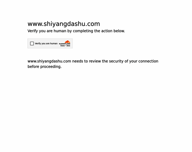 Shiyangdashu.com thumbnail Shiyangdashu.com thumbnail