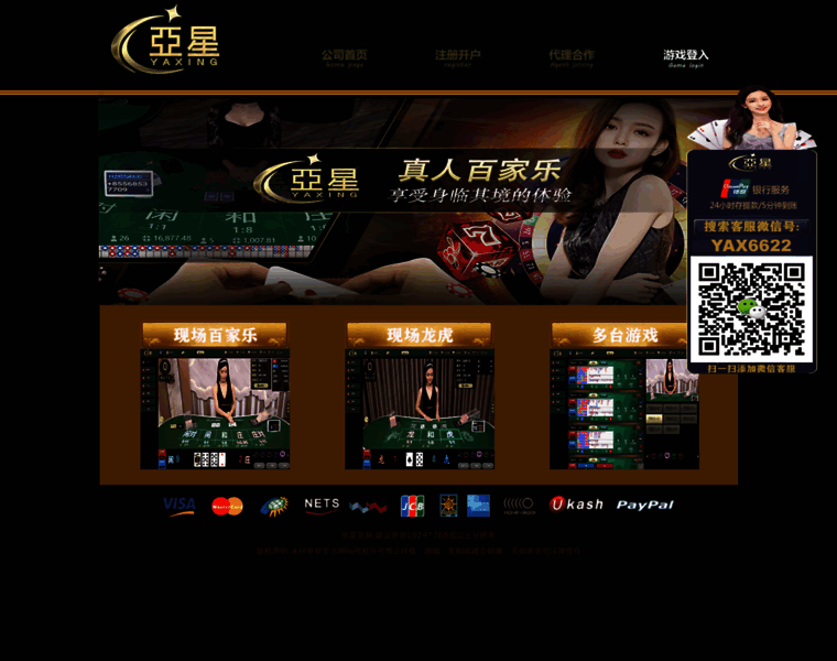 Shjfy.com.cn thumbnail