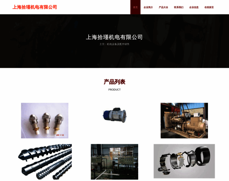 Shjinyongjd.com thumbnail