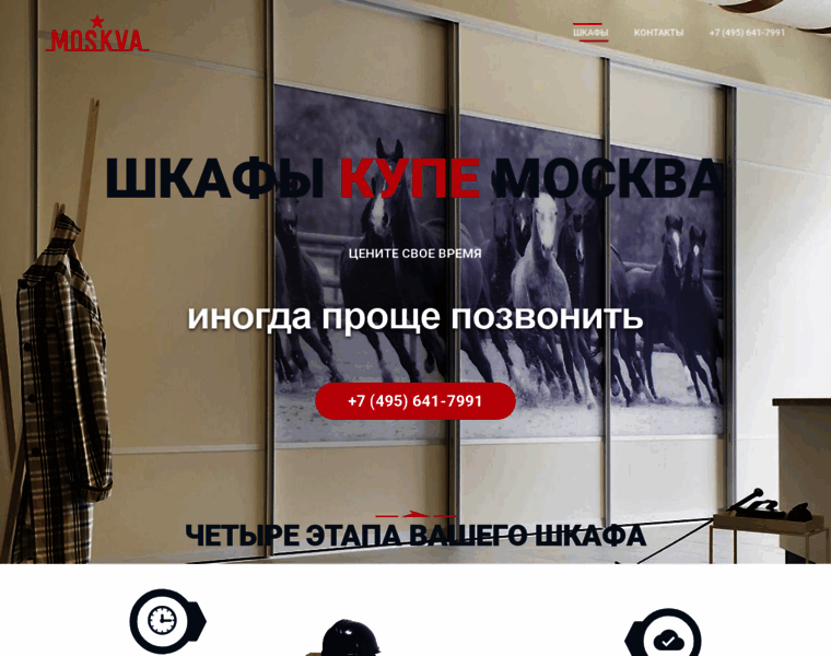 Shkafy-kupe-moscow.ru thumbnail