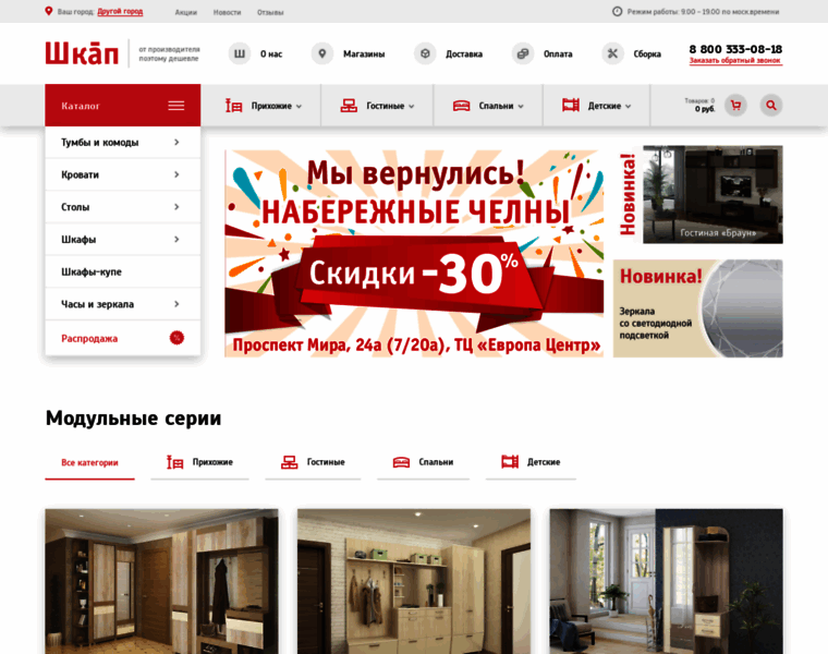 Shkap.ru thumbnail Shkap.ru thumbnail