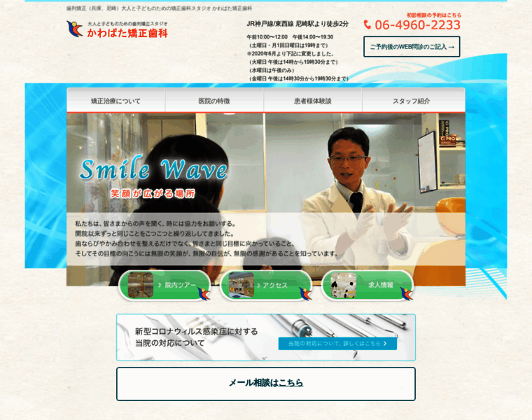 Sho-chan.com thumbnail