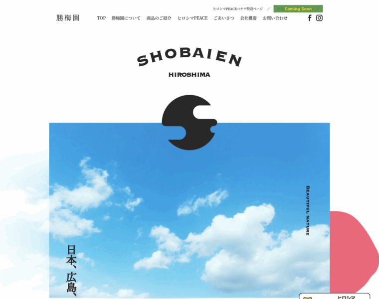 Shobaien.com thumbnail