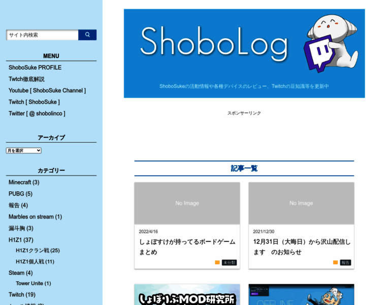 Shobolin.com thumbnail