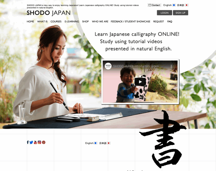 Shodo-japan.com thumbnail