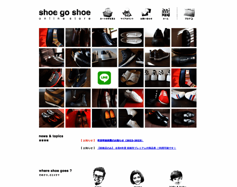 Shoe-go-shoe.com thumbnail