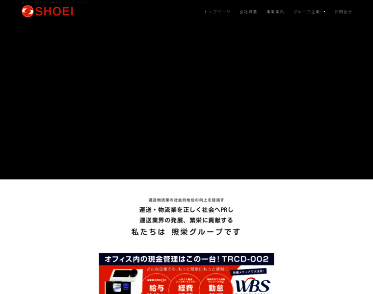 Shoeix.jp thumbnail