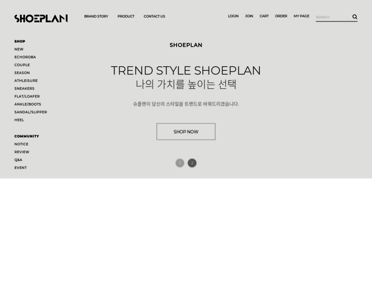 Shoeplan.kr thumbnail