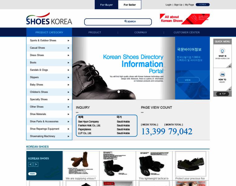Shoes-korea.com thumbnail