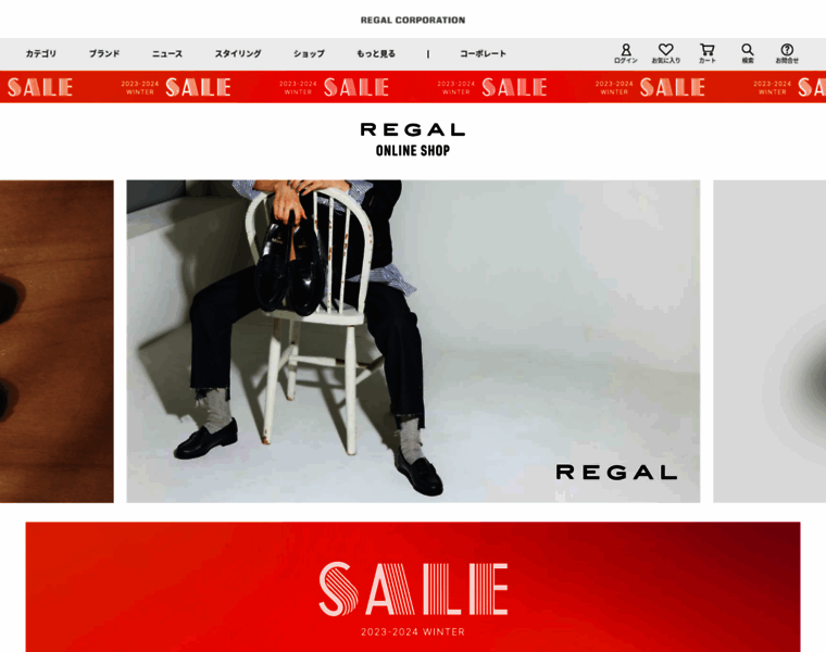 Shoes.regal.co.jp thumbnail
