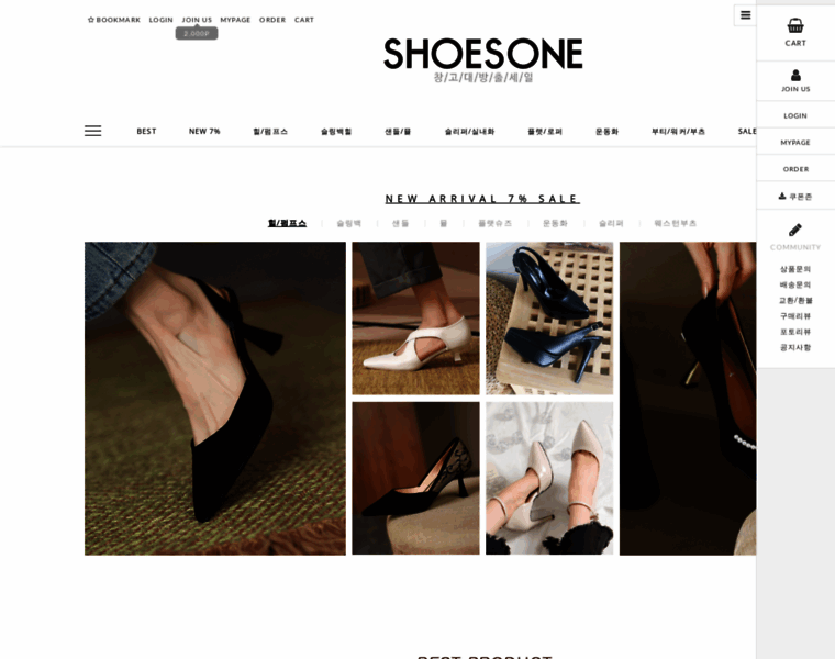 Shoesone.co.kr thumbnail