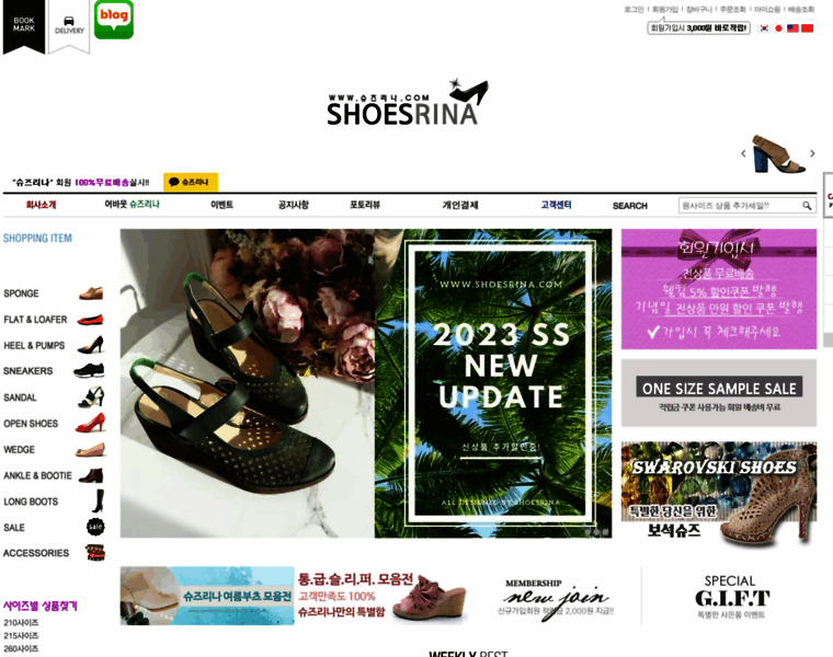Shoesrina.com thumbnail