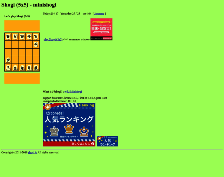 Shogi.jp thumbnail Shogi.jp thumbnail