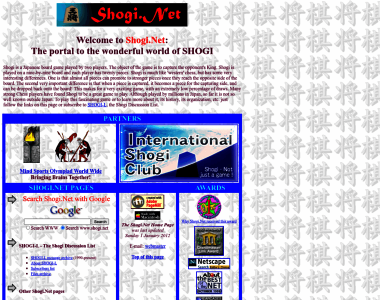 Shogi.net thumbnail