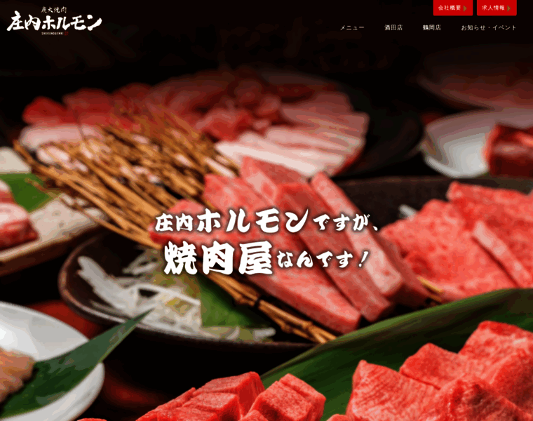 Shokunogenki.com thumbnail