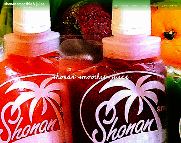 Shonan-smoothie-juice.com thumbnail