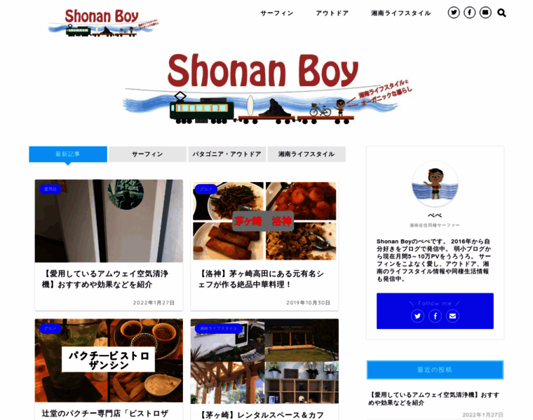 Shonanboy.net thumbnail
