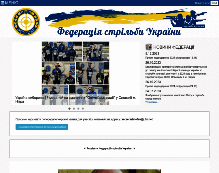 Shooting-ukraine.com thumbnail