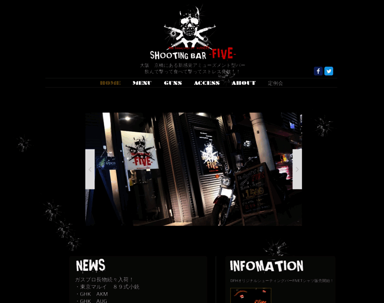 Shootingbar-five.net thumbnail