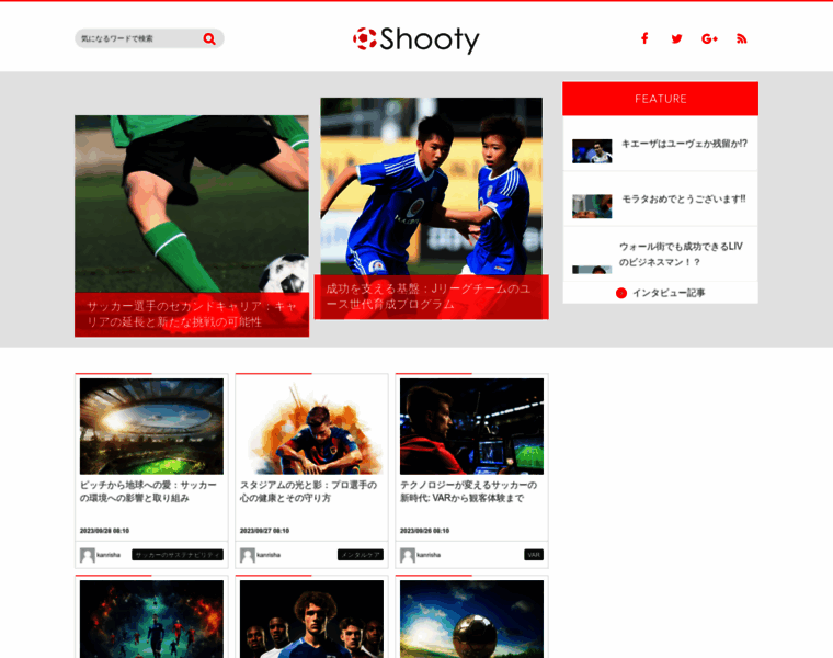 Shooty.jp thumbnail