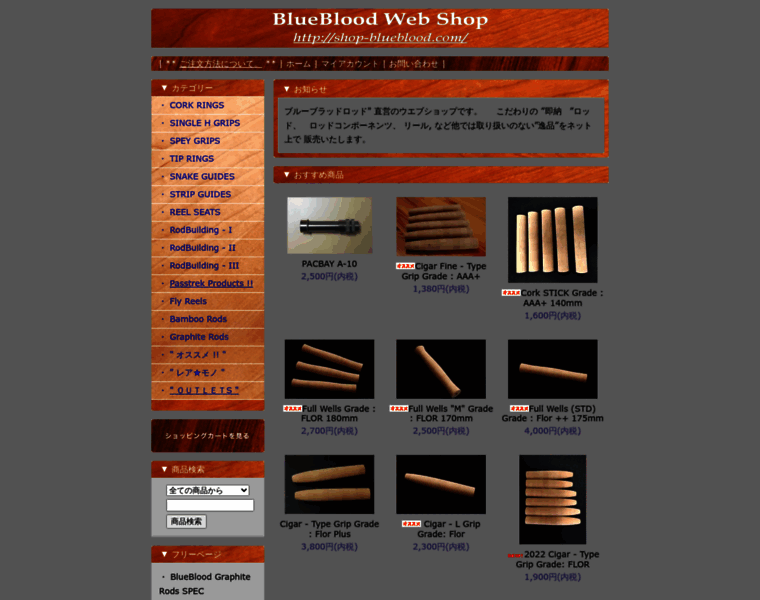 Shop-blueblood.com thumbnail