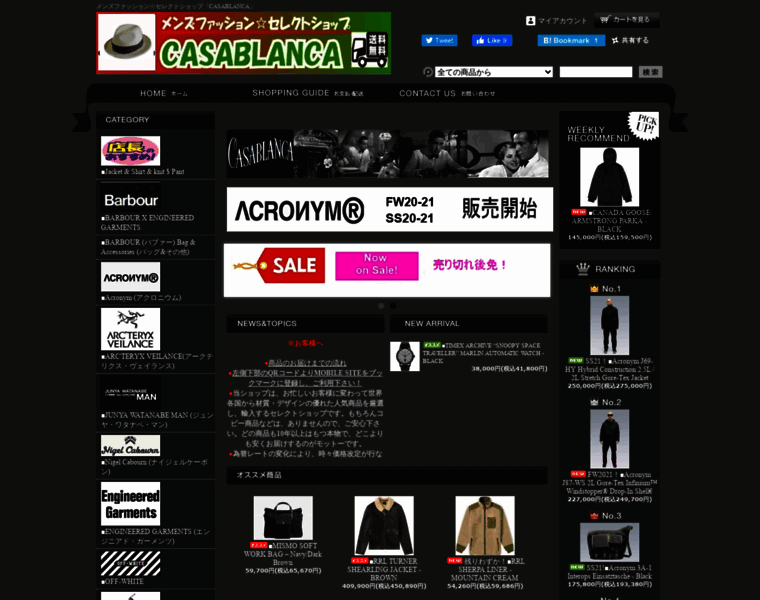Shop-casablanca.com thumbnail