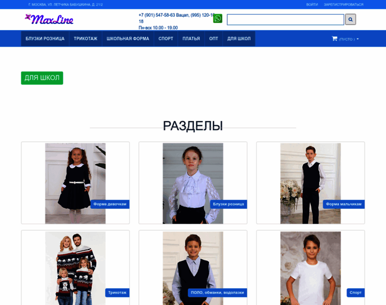 Shop-detki.ru thumbnail Shop-detki.ru thumbnail